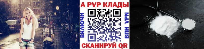 Alpha PVP мука omg как зайти Зарайск