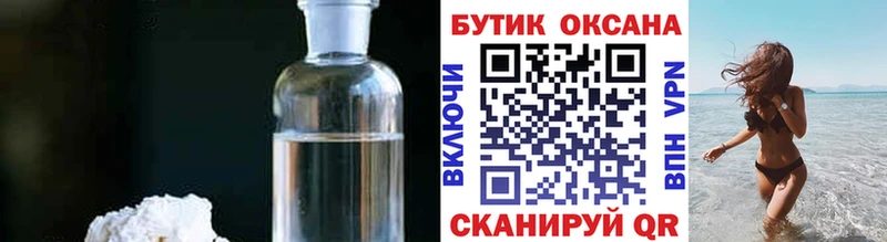 KRAKEN как войти Зарайск БУТИРАТ BDO 33%