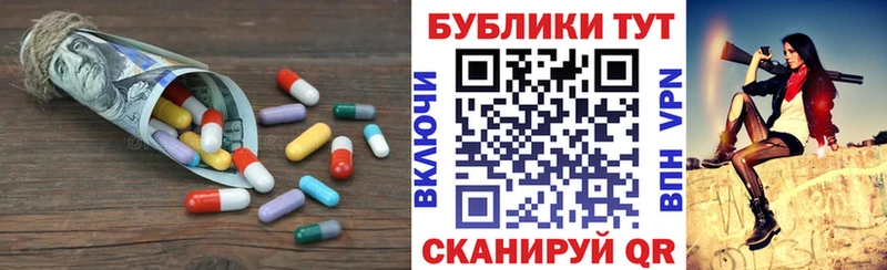 Ecstasy TESLA  цены   Зарайск 