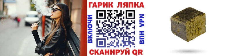 Гашиш убойный  Зарайск 