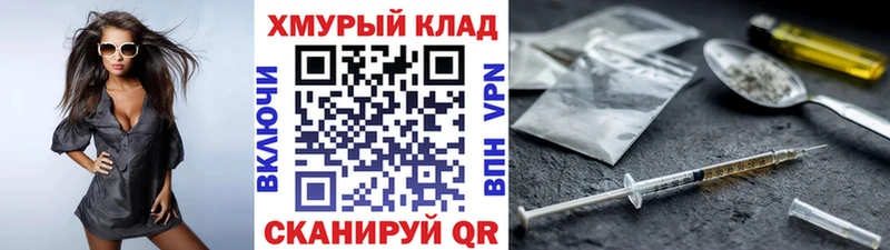 ГЕРОИН афганец  Зарайск 