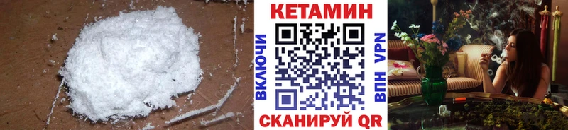 КЕТАМИН VHQ  дарк нет Telegram  Зарайск  где найти наркотики 