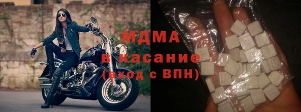 MDMA Заводоуковск