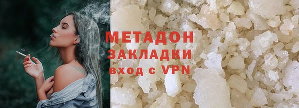MDMA Заводоуковск