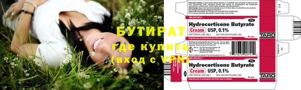 альфа пвп VHQ Краснотурьинск