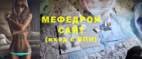 таблы Красноперекопск