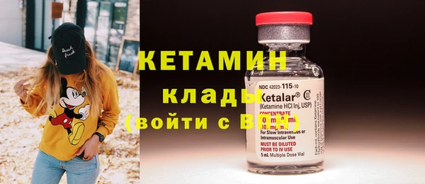 MDMA Заводоуковск