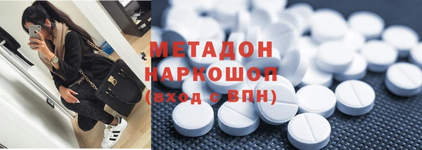 MDMA Заводоуковск