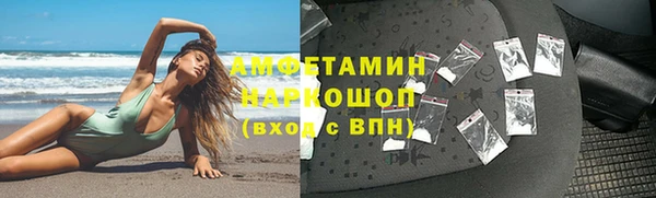 MDMA Заводоуковск