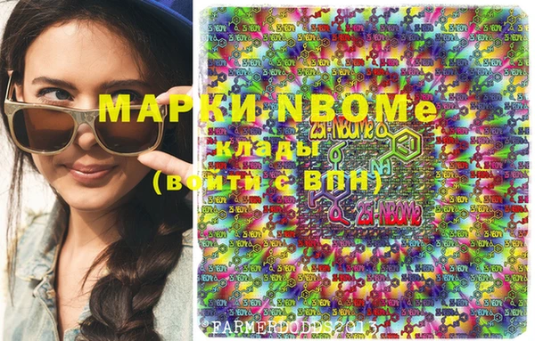 MDMA Заводоуковск