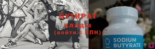 альфа пвп VHQ Краснотурьинск
