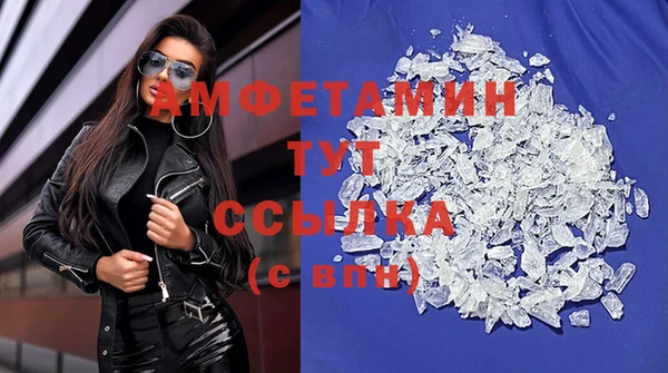 прущий лед Заволжье