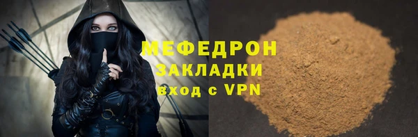 spice Куйбышев