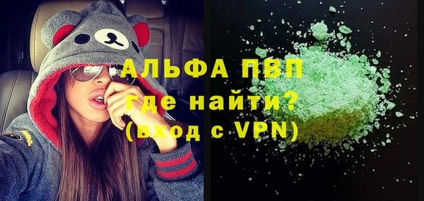 MDMA Заводоуковск