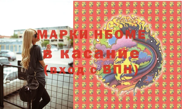 PSILOCYBIN Краснослободск