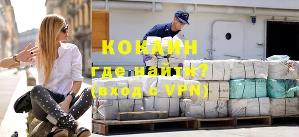 кокаин колумбия Заволжск