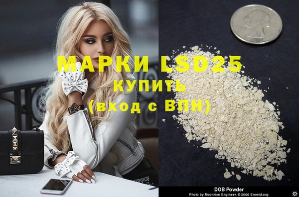MDMA Заводоуковск
