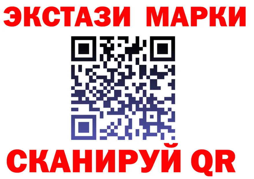 Лсд 25 экстази кислота зеркало маркетплейс mega Зарайск