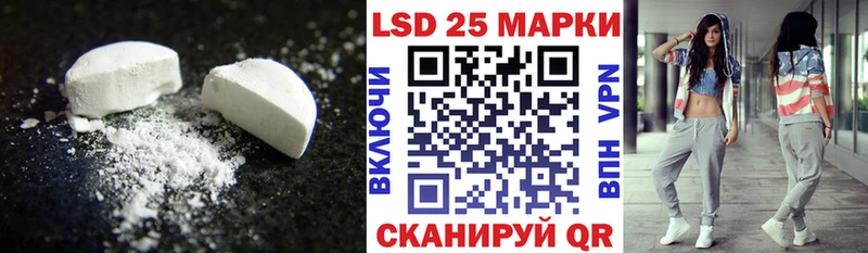 LSD-25 экстази ecstasy  кракен онион  Зарайск 
