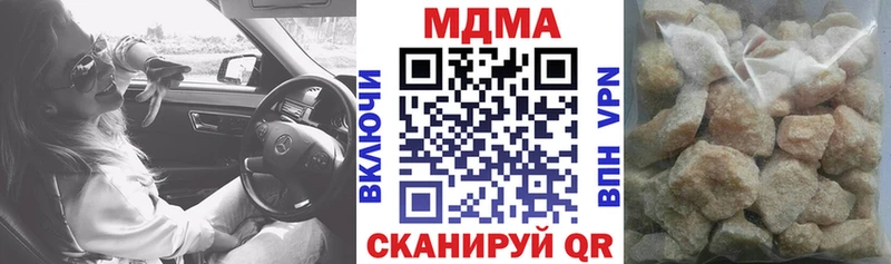 MDMA crystal  Зарайск 