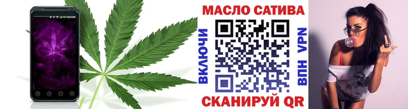 ТГК THC oil  Зарайск 